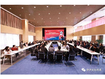 23 西安?昭君文旅联盟秦腔《昭君行》观摩座谈暨文旅考察活动举行